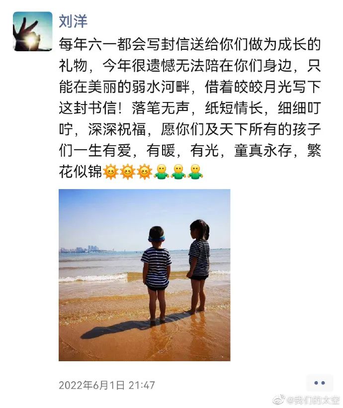 陳冬和劉洋在太空說河南話嗎？這些細(xì)節(jié)太有趣了