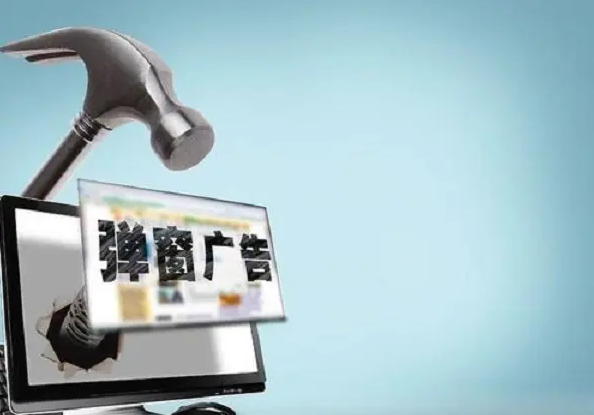 彈彈彈！一些網(wǎng)絡廣告怎么成了“牛皮癬”？