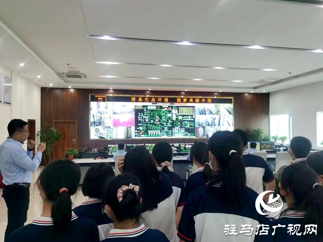 駐馬店市生態(tài)環(huán)境局平輿分局開展“環(huán)保設(shè)施公眾開放日”活動