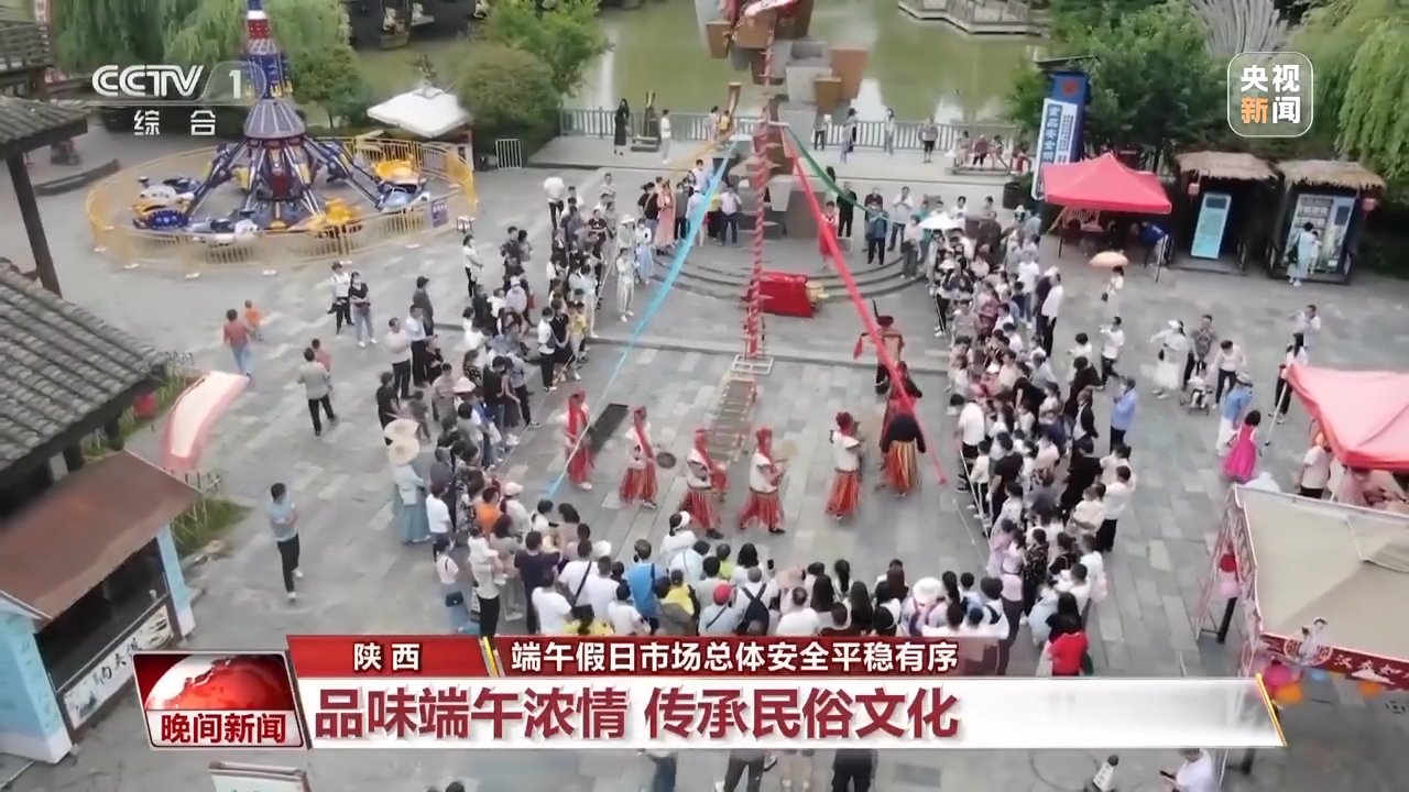 端午假日國內(nèi)出游人次恢復(fù)至2019年同期86.8% 文化和旅游產(chǎn)品供給豐富