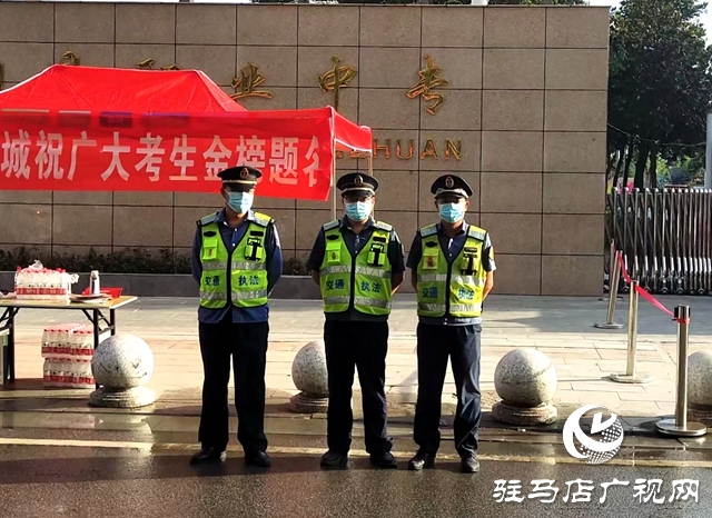 正陽縣交通運輸執(zhí)法局全力護(hù)航高考