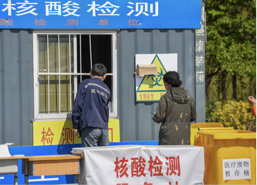 多地常態(tài)化核酸檢測(cè)，怎樣保障有序進(jìn)行？