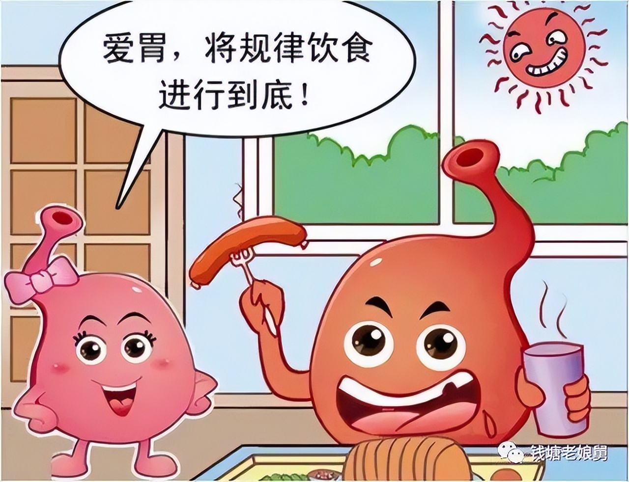 胃病久治不愈，調(diào)養(yǎng)胃黏膜是關(guān)鍵