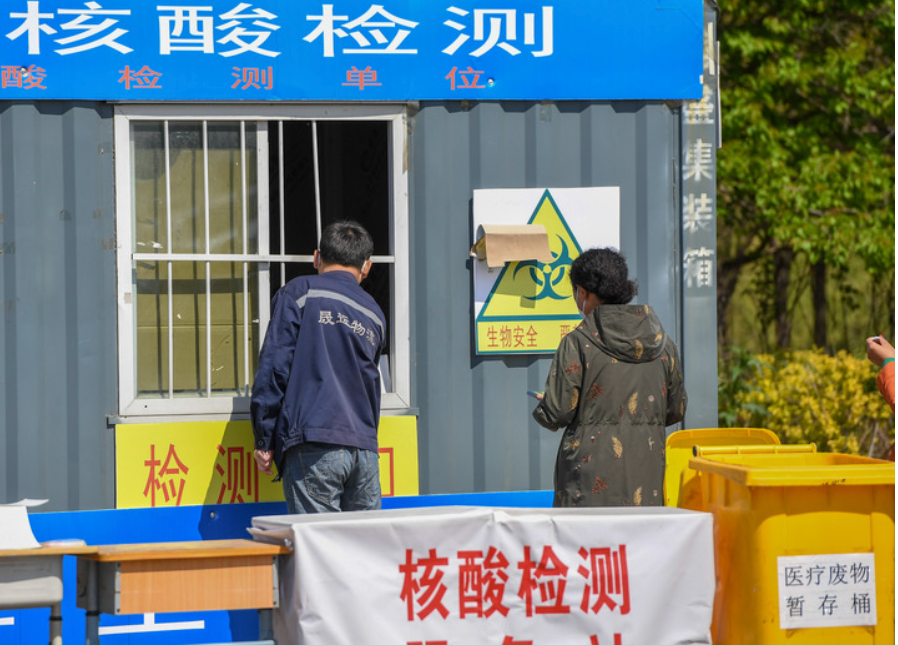 多地常態(tài)化核酸檢測，怎樣保障有序進行？