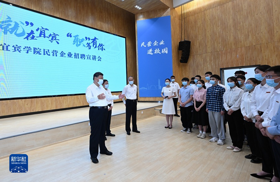 習(xí)近平在四川考察時強(qiáng)調(diào) 深入貫徹新發(fā)展理念主動融入新發(fā)展格局 在新的征程上奮力譜寫四川發(fā)展新篇章