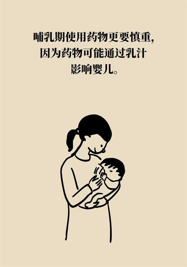 失眠人群都適合吃安眠藥？這五類人尤其注意