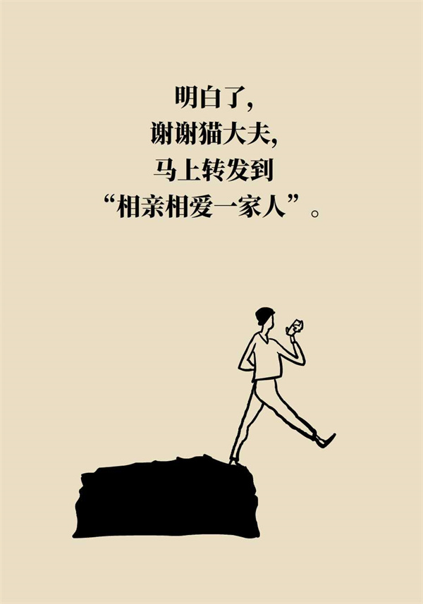 失眠人群都適合吃安眠藥？這五類人尤其注意