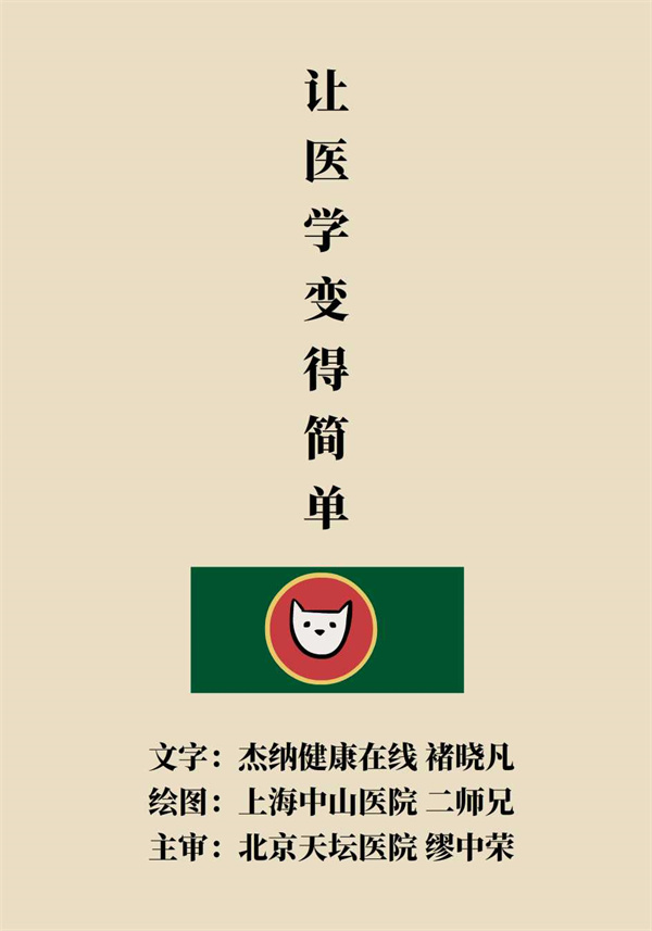 失眠人群都適合吃安眠藥？這五類人尤其注意