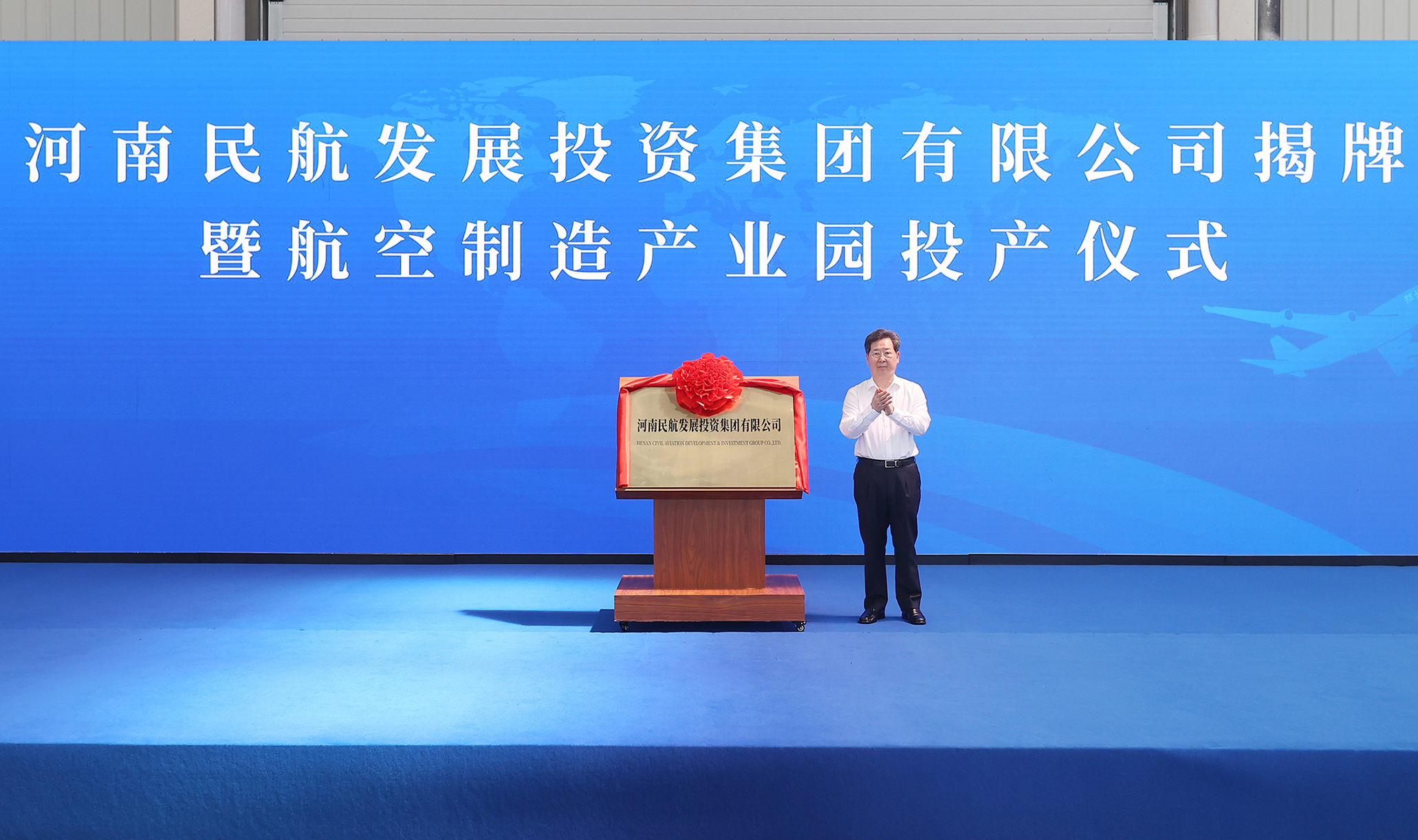 樓陽生:做強“空中絲路” 做大樞紐經濟