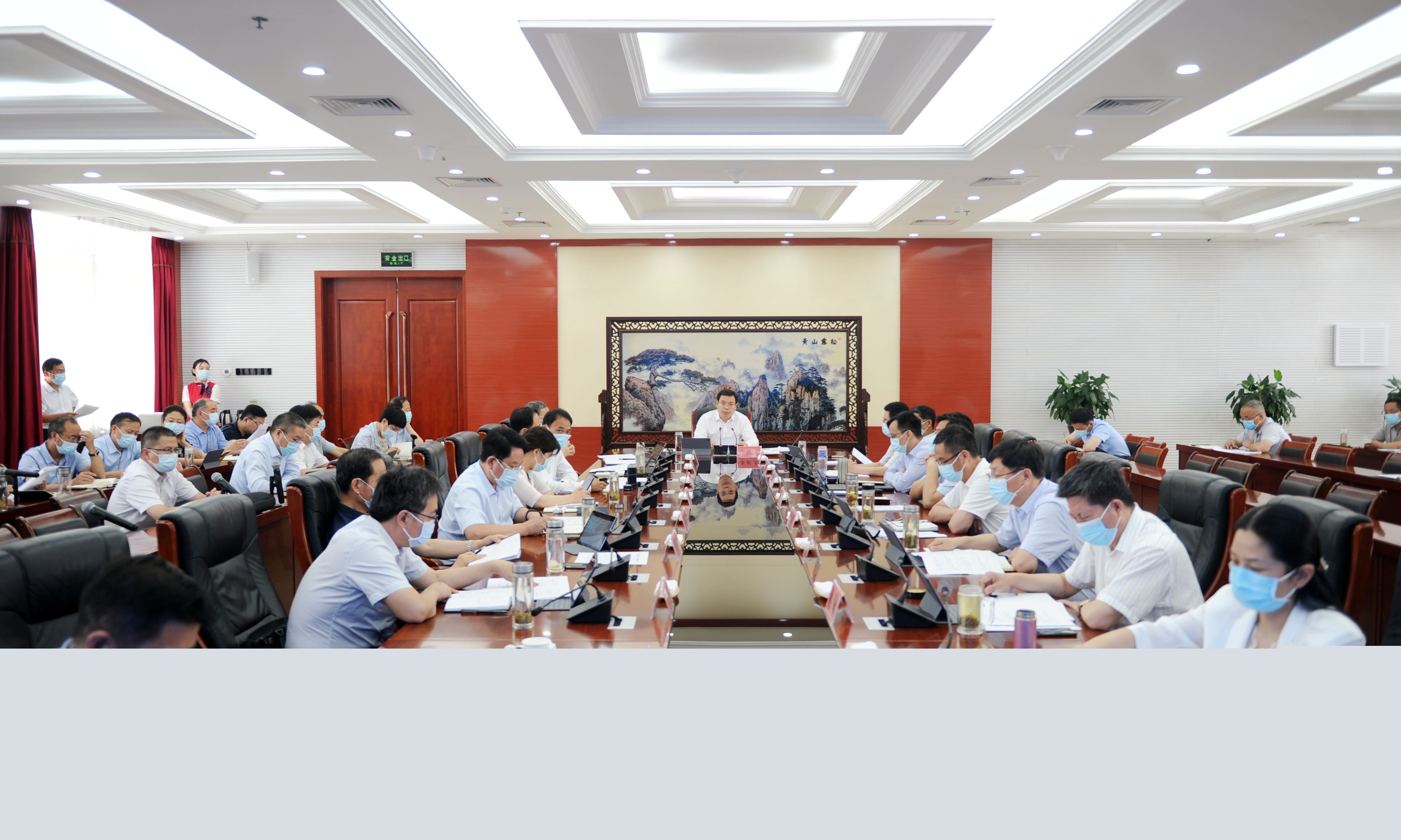 李躍勇主持召開市政府常務會議