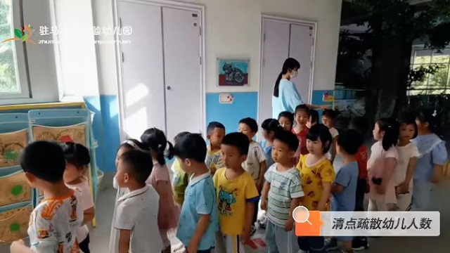 駐馬店市實(shí)驗(yàn)幼兒園開(kāi)展防汛搶險(xiǎn)應(yīng)急演練
