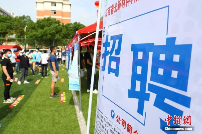 “特崗教師”上熱搜，6.7萬招聘計劃帶來哪些利好？