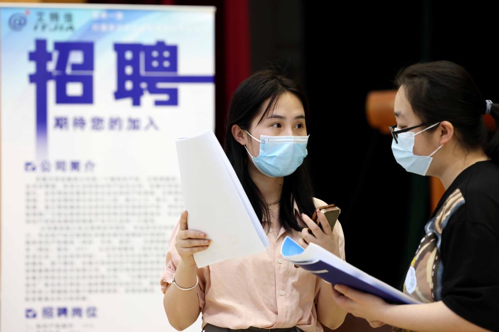 當(dāng)前疫情形勢(shì)如何？如何保障大學(xué)生就業(yè)與返鄉(xiāng)？……權(quán)威回應(yīng)來(lái)了