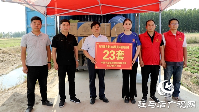 23套抗旱設(shè)備！這家公司向泰山廟鎮(zhèn)捐贈“及時雨”