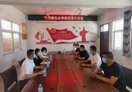 駐馬店：澄清正名 激勵擔當作為