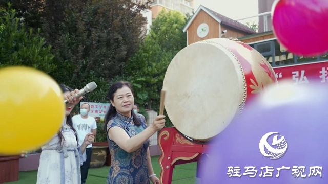 駐馬店市實驗幼兒園舉辦國學(xué)風(fēng)畢業(yè)典禮