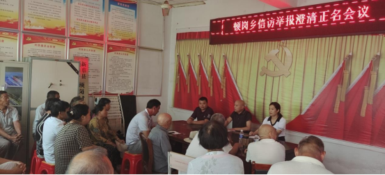 駐馬店：澄清正名 激勵擔當作為