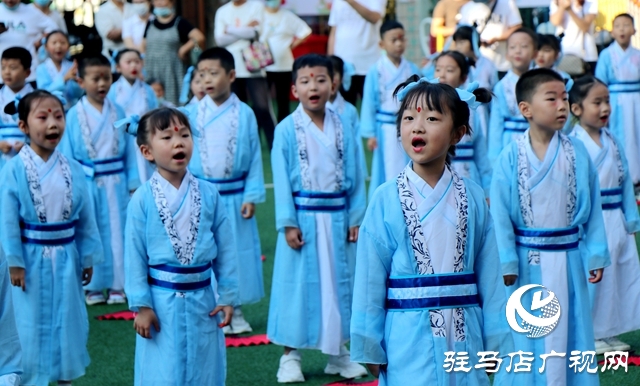 駐馬店市實驗幼兒園舉辦國學(xué)風(fēng)畢業(yè)典禮