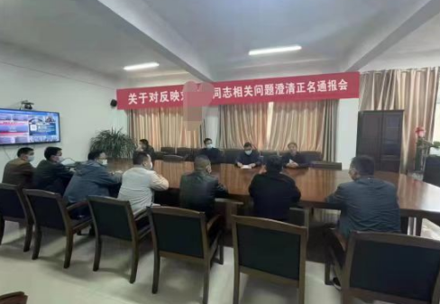 駐馬店：澄清正名 激勵擔當作為