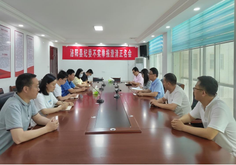 駐馬店：澄清正名 激勵擔當作為