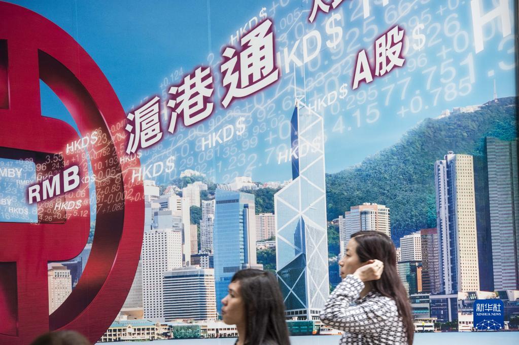 以習(xí)近平同志為核心的黨中央關(guān)心香港發(fā)展紀實