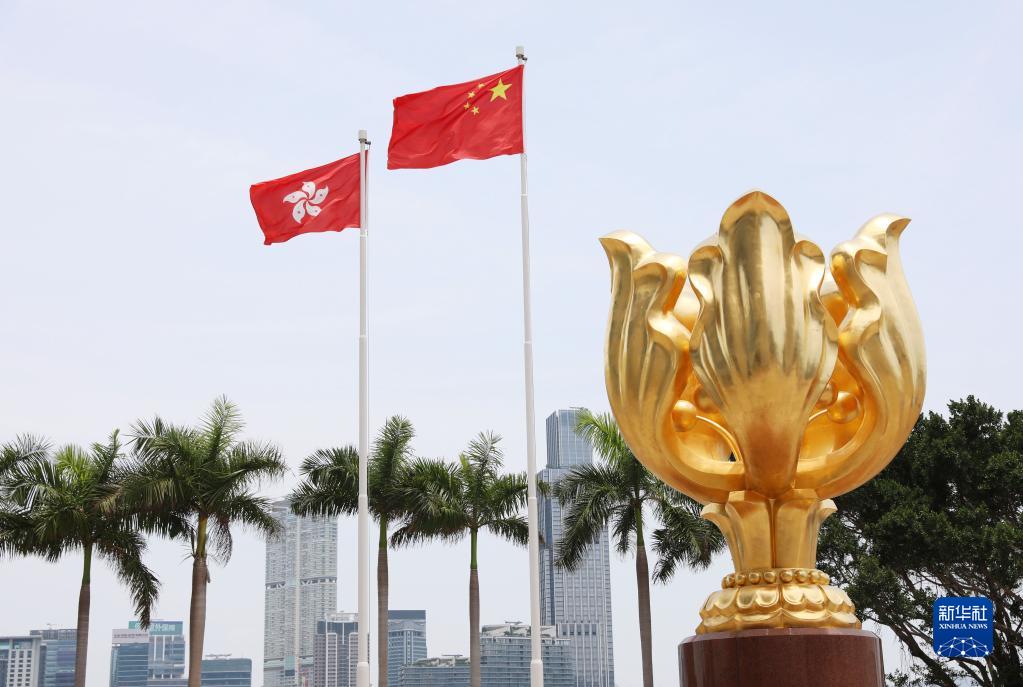 以習(xí)近平同志為核心的黨中央關(guān)心香港發(fā)展紀實