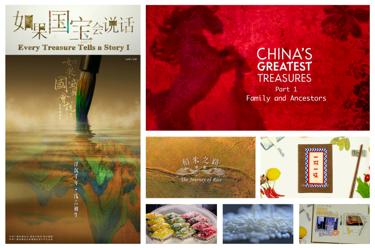 異彩紛呈！總臺(tái)CGTN紀(jì)錄頻道整頻道落地香港播出 7月1日片單發(fā)布