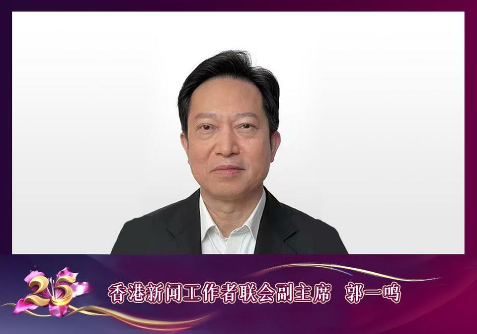 好評(píng)如潮！總臺(tái)CGTN紀(jì)錄頻道和粵港澳大灣區(qū)之聲頻率在港熱播