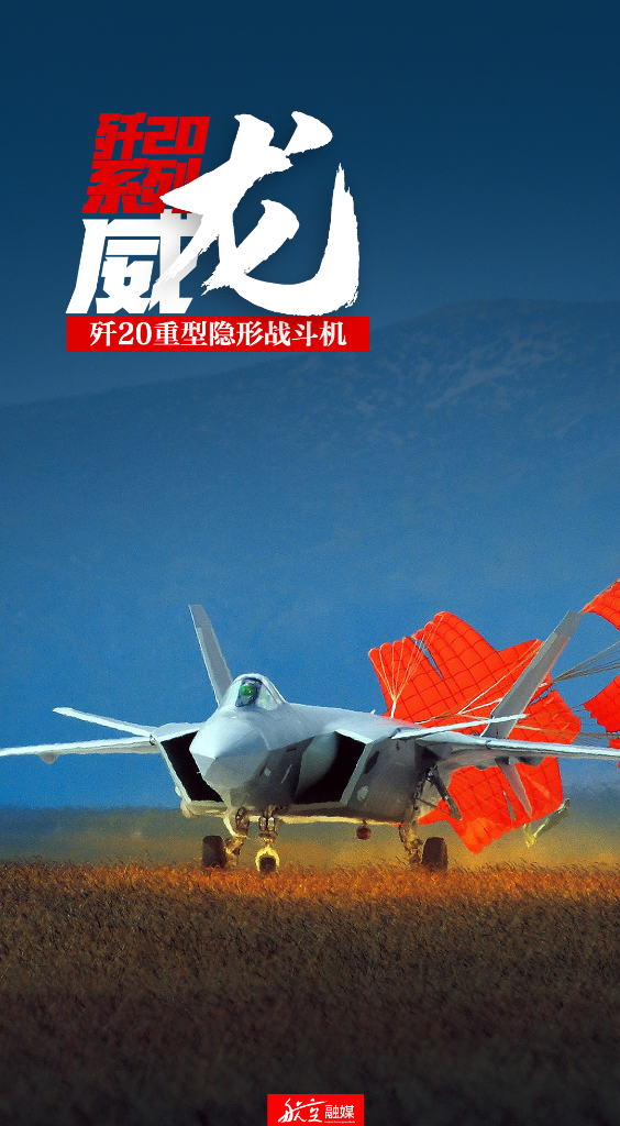 “威龍”“鯤鵬”“吉祥鳥”……航空工業(yè)發(fā)布飛機(jī)產(chǎn)品品牌命名規(guī)則