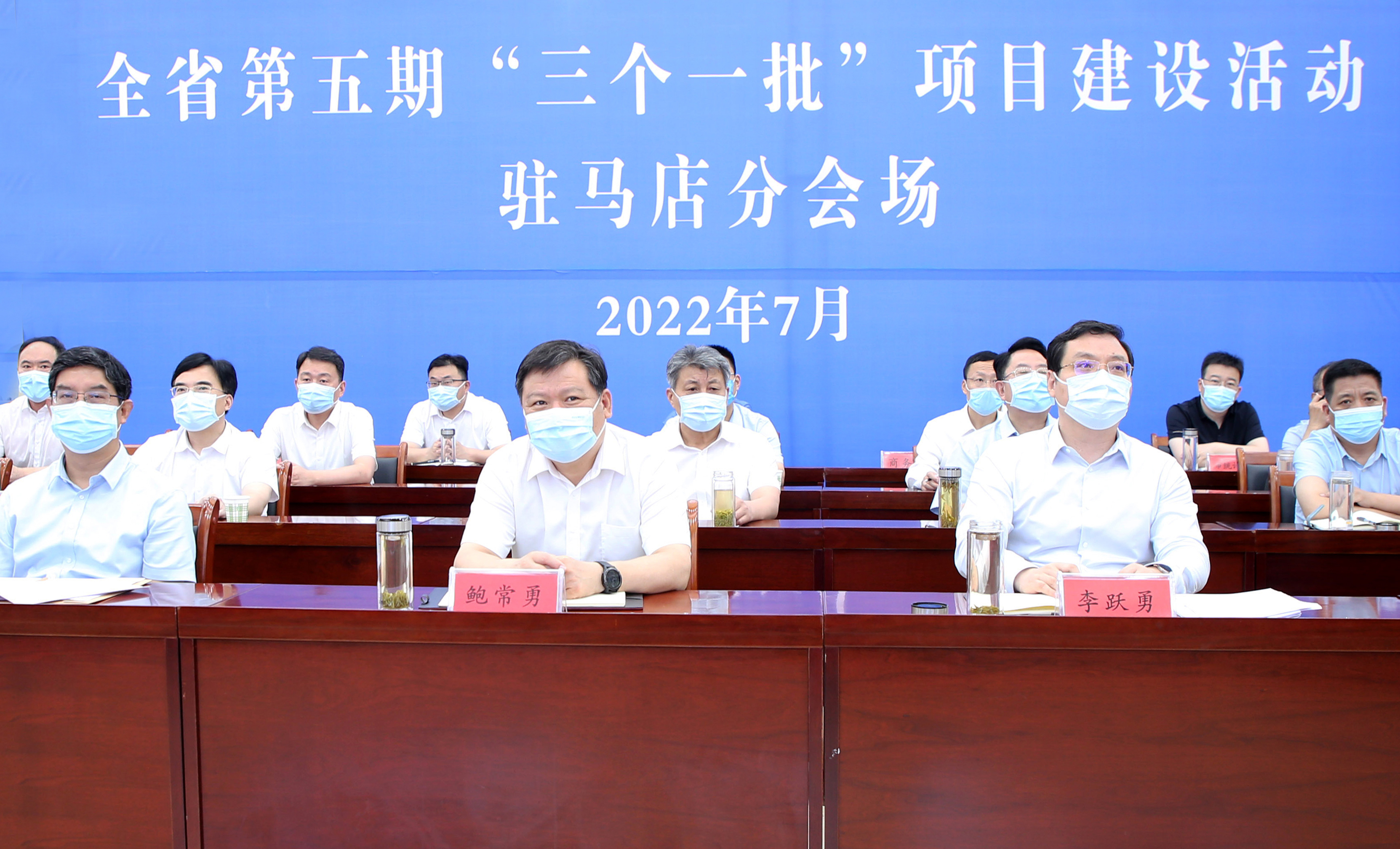 駐馬店市委常委會(huì)召開會(huì)議