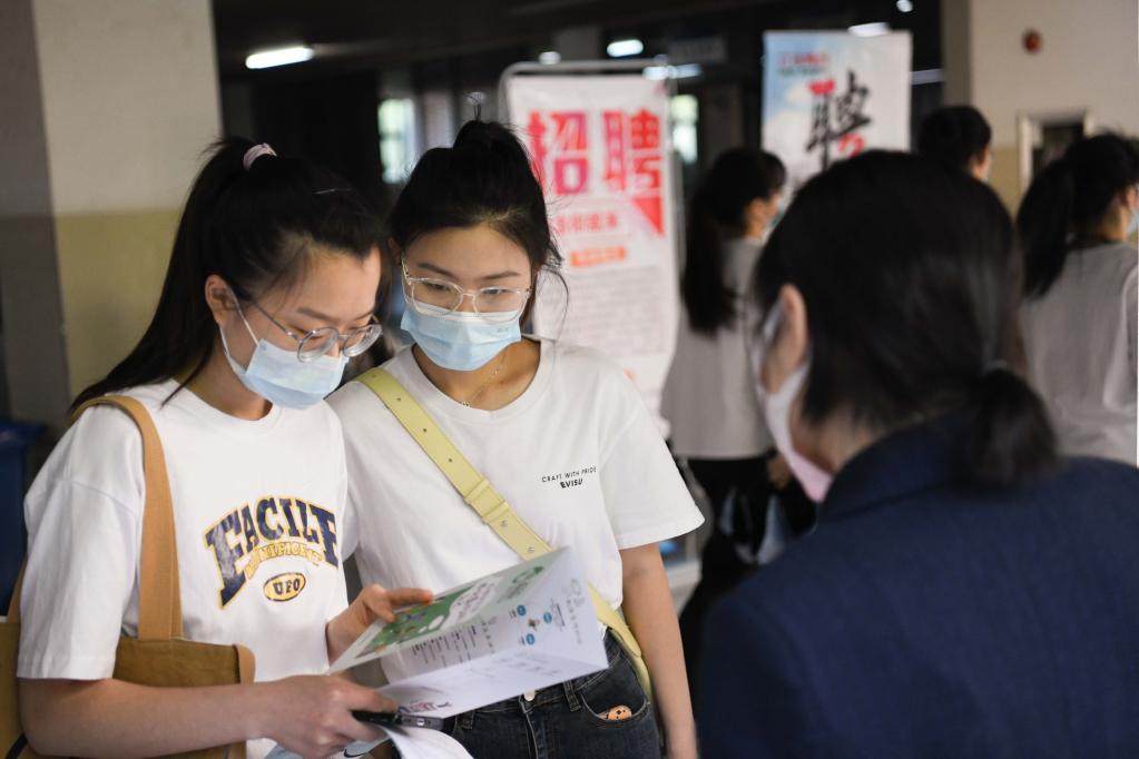 “先落戶后就業(yè)”、發(fā)放就業(yè)補(bǔ)貼……多地多措并舉促進(jìn)高校畢業(yè)生就業(yè)