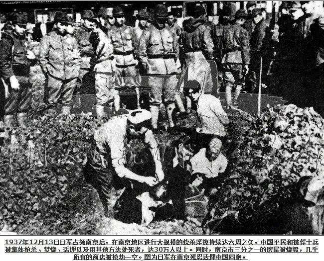 85年前的今天，我們永遠(yuǎn)不能忘記！