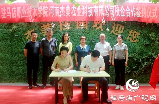 深化校企合作 探索人才共育