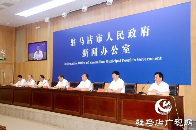 2022年駐馬店市召開落實“十大戰(zhàn)略”系列首場新聞發(fā)布會
