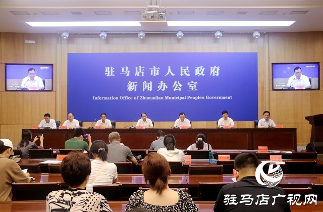 2022年駐馬店市召開(kāi)落實(shí)“十大戰(zhàn)略”系列首場(chǎng)新聞發(fā)布會(huì)