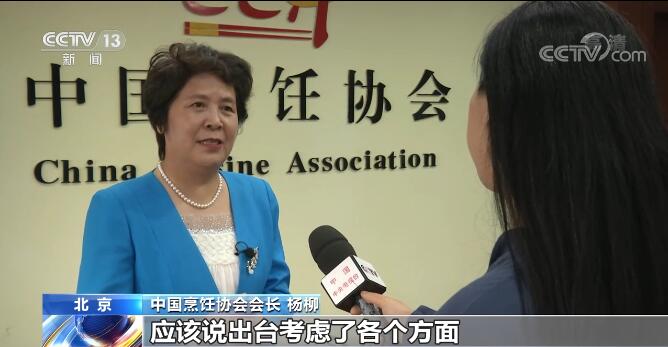 11部門聯(lián)合出臺扶持政策 六方面舉措促進餐飲業(yè)恢復(fù)發(fā)展???????