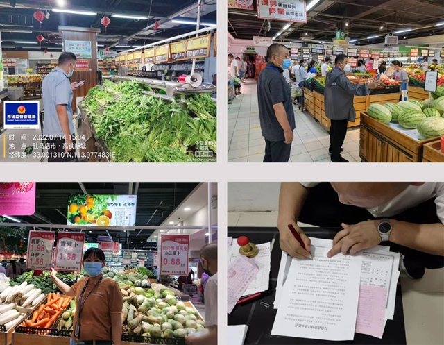 覆蓋中心城區(qū)36家超市、4個街道片區(qū)！附派駐市場監(jiān)管人員名單