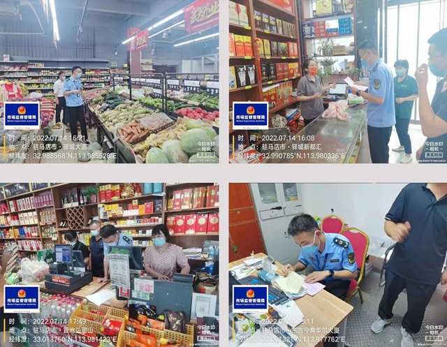 覆蓋中心城區(qū)36家超市、4個街道片區(qū)！附派駐市場監(jiān)管人員名單