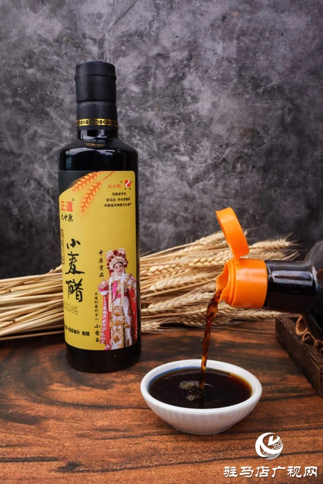 正道小麥醋挺進(jìn)丹尼斯，成丹尼斯唯一河南品牌食醋