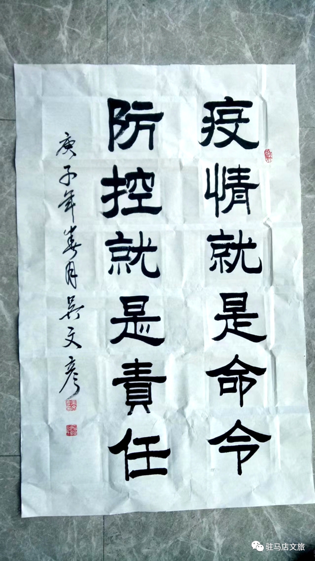 天中火筆畫傳承人吳文彥用作品為駐馬店抗疫助力！