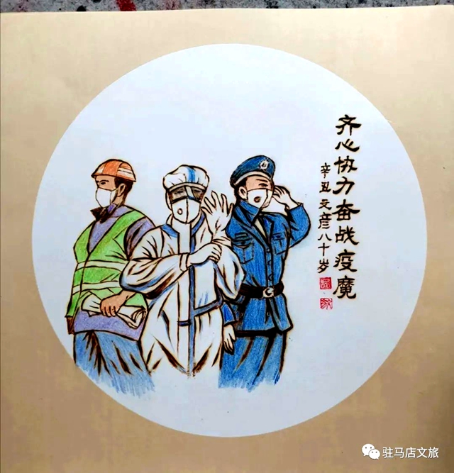 天中火筆畫傳承人吳文彥用作品為駐馬店抗疫助力！