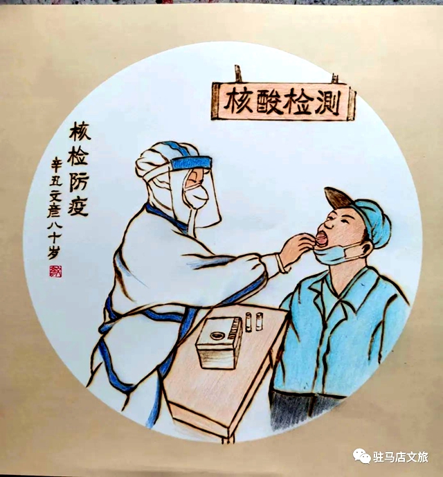 天中火筆畫傳承人吳文彥用作品為駐馬店抗疫助力！