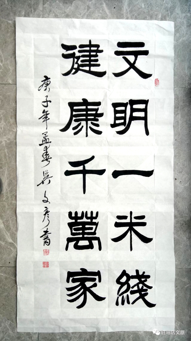 天中火筆畫傳承人吳文彥用作品為駐馬店抗疫助力！