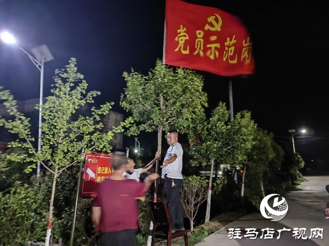 泌陽縣郭集鎮(zhèn)楊樹崗村：用“多一點(diǎn)辛苦” 換群眾“多一點(diǎn)幸?！? width=