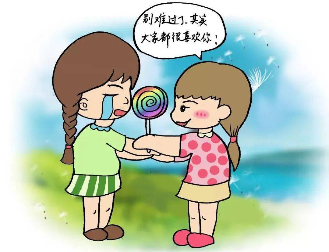 青春自護(hù)|預(yù)防欺凌共擔(dān)責(zé)，互助互愛好品德