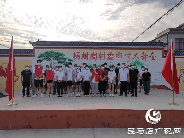 泌陽縣郭集鎮(zhèn)楊樹崗村：用“多一點(diǎn)辛苦” 換群眾“多一點(diǎn)幸?！? width=