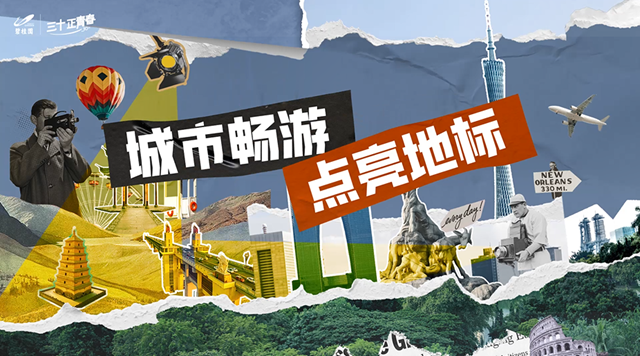 盛夏七月鎖定碧桂園，跟著省就對了！