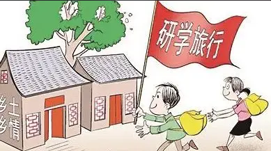 傳統(tǒng)旅游方式正在改變 研學(xué)游走俏暑期旅游市場(chǎng)