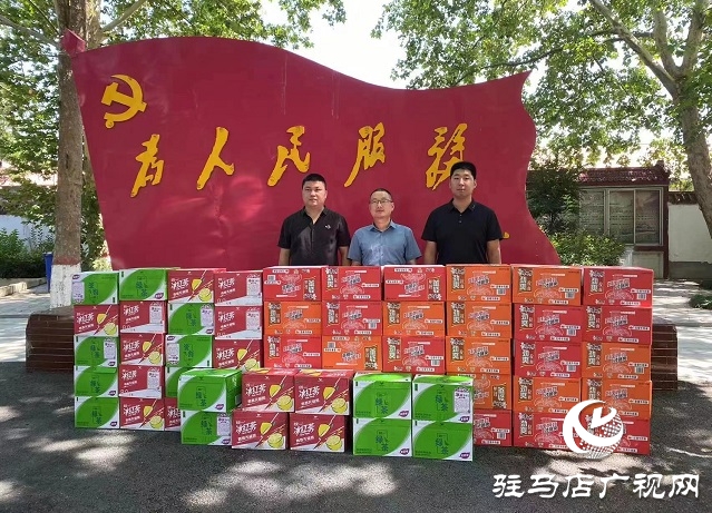 點贊！河南天中宿鴨湖農業(yè)發(fā)展有限公司捐贈物資 助力家鄉(xiāng)疫情防控