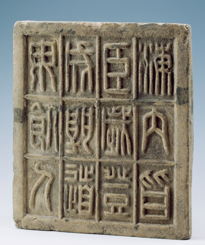 中國(guó)為什么不會(huì)分裂:“大一統(tǒng)”始終凝聚人心